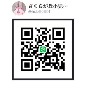 LINE